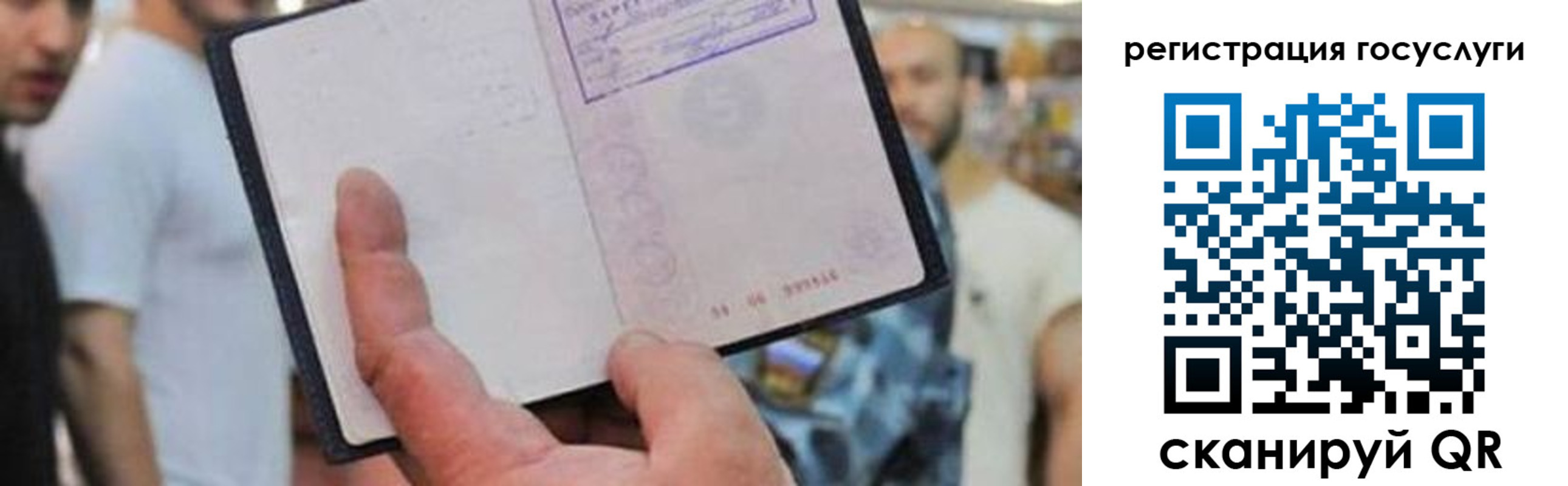 регистрация для школы в Урюпинске