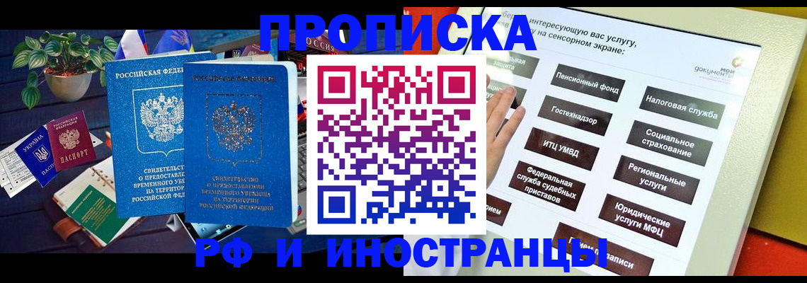 регистрация для школы в Урюпинске